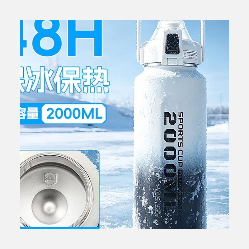 运动保温杯大容量 带吸管提环 细节图1