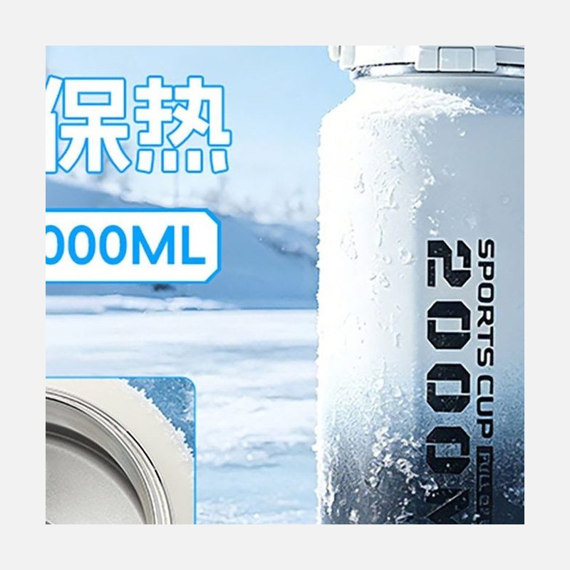 运动保温杯大容量 带吸管提环 细节图2