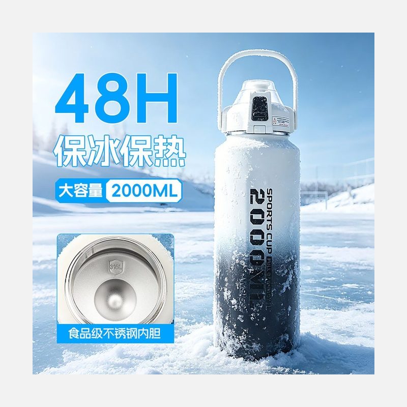 运动保温杯大容量 带吸管提环