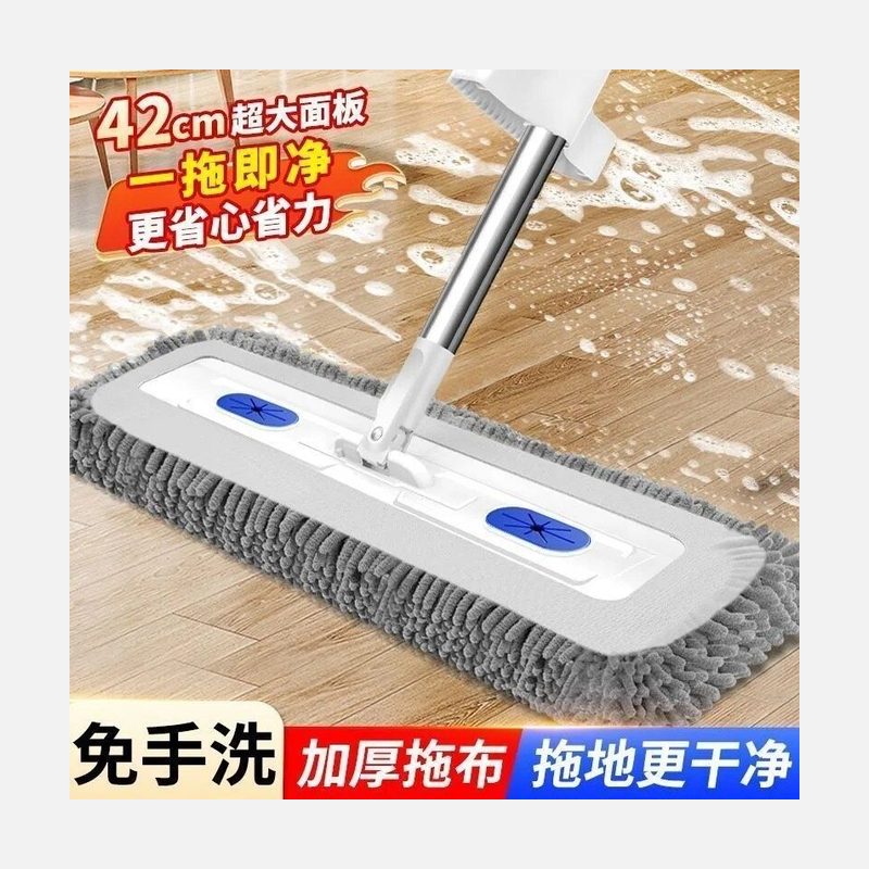 雪尼尔平板拖把 42cm免手洗
