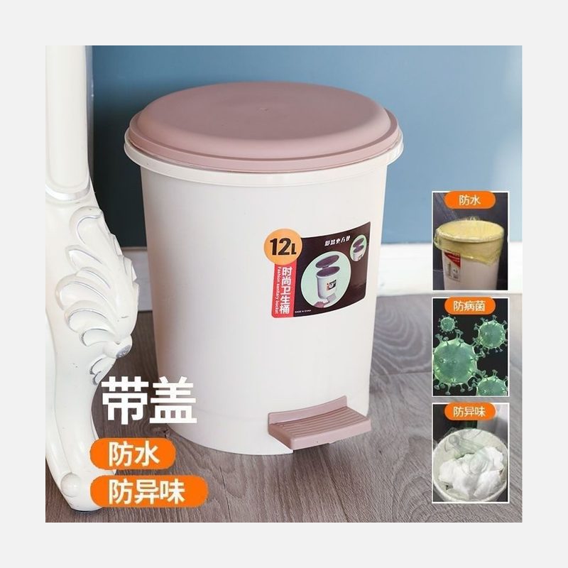 脚踏式带盖垃圾桶 12L