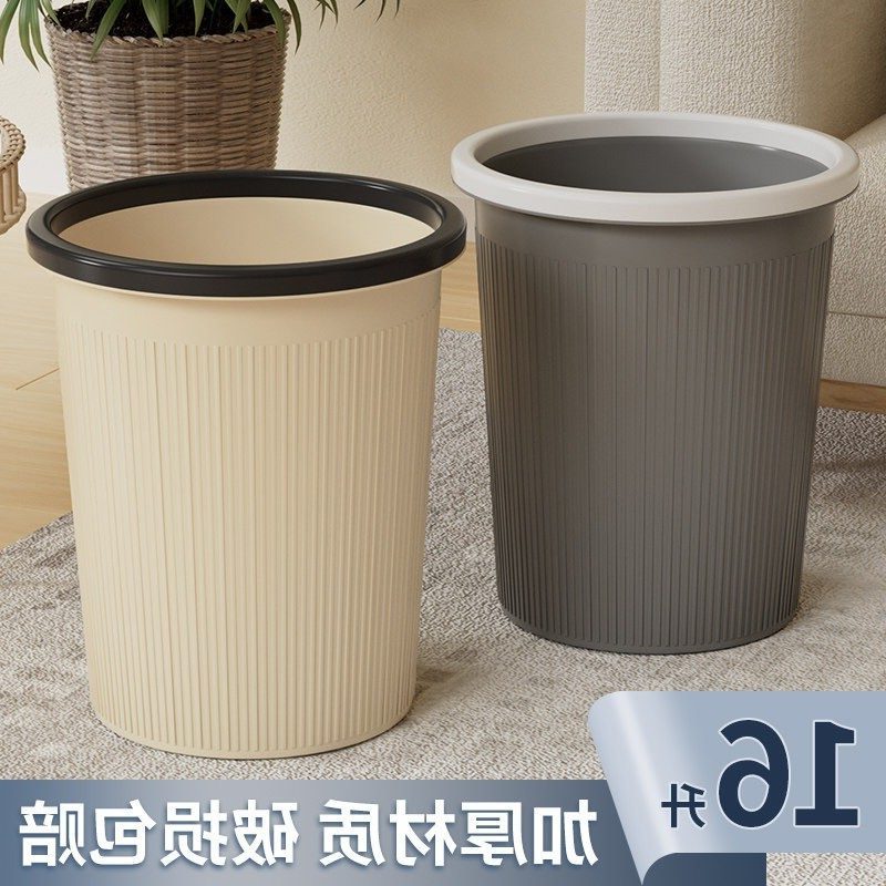 大容量家用垃圾桶 加厚桶身