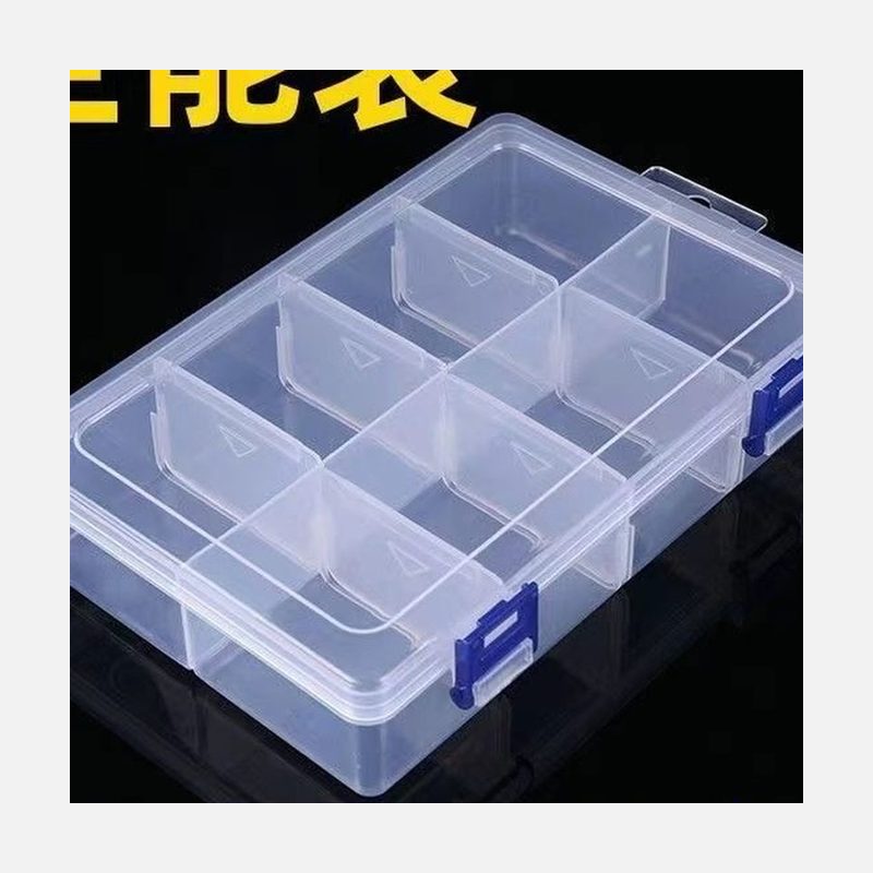 透明多格零件盒 可拆隔板 细节图1