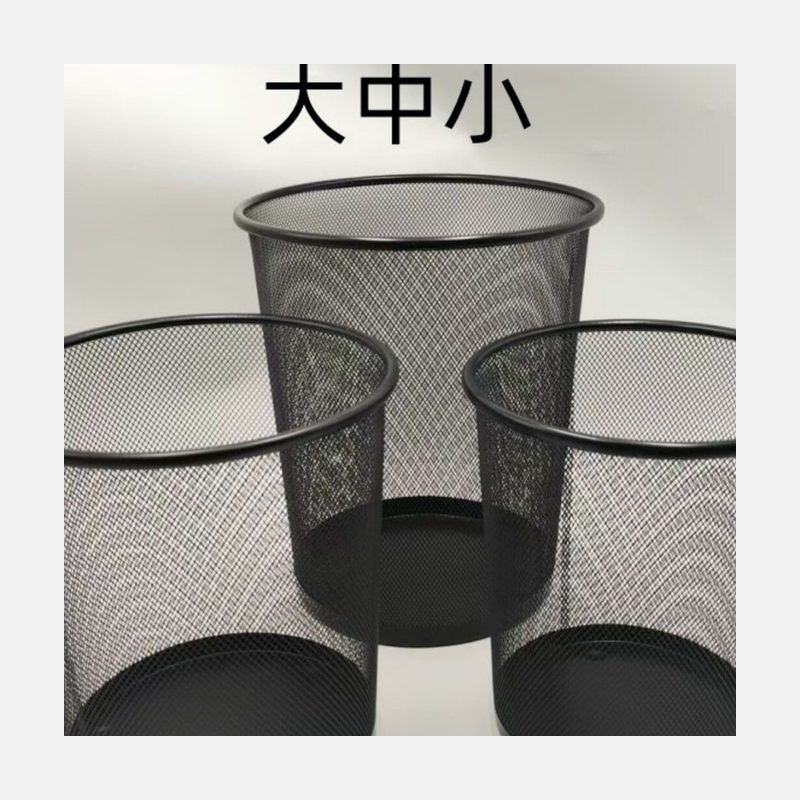 黑色铁网垃圾桶 大中小可选 细节图1