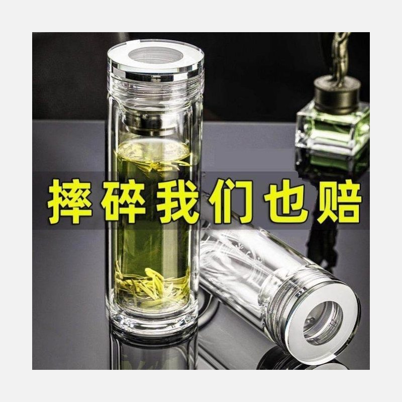 双层玻璃泡茶杯 带盖过滤